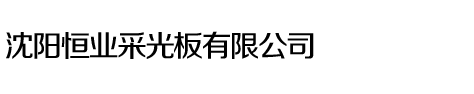寧波奧美斯保溫材料有限公司